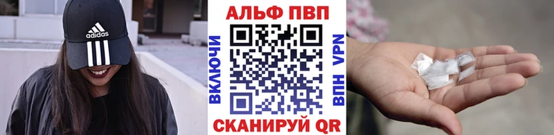 ОМГ ОМГ tor  Рассказово  Альфа ПВП СК КРИС  купить закладку 