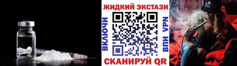 БУТИРАТ бутандиол  дарк нет какой сайт  Рассказово  где купить наркоту 