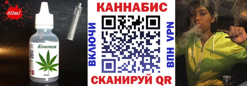 Печенье с ТГК конопля  Рассказово 