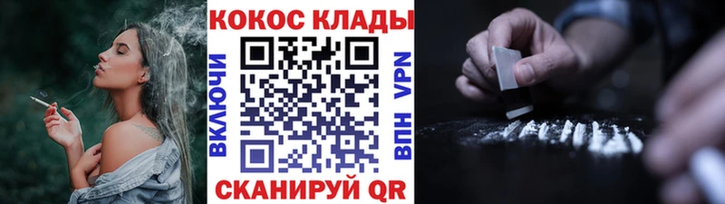 мориарти клад Рассказово Cocaine Боливия