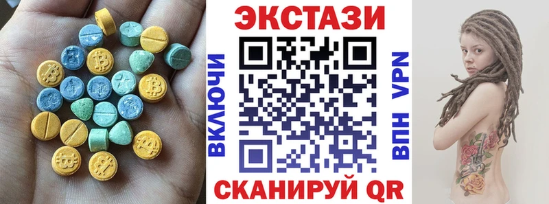 купить закладку  Рассказово  Экстази MDMA 