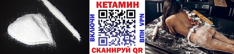 сайты даркнета Telegram  Рассказово  КЕТАМИН VHQ 