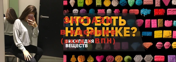 первитин Нея