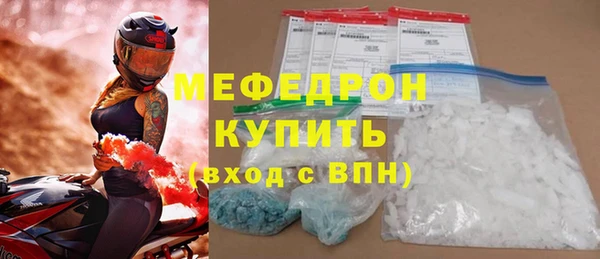 ПСИЛОЦИБИНОВЫЕ ГРИБЫ Нефтекумск