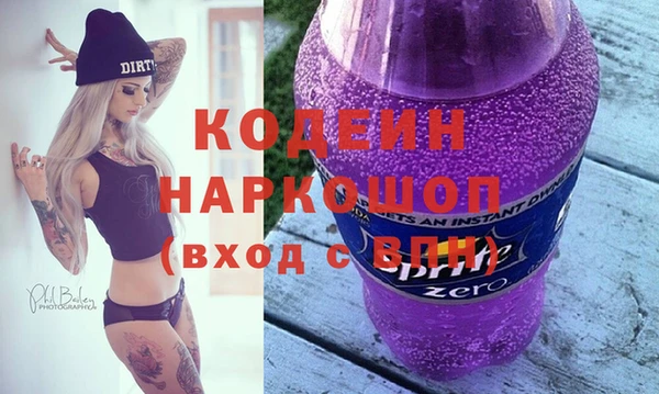 ПСИЛОЦИБИНОВЫЕ ГРИБЫ Нефтекумск