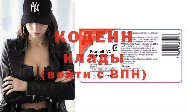 ПСИЛОЦИБИНОВЫЕ ГРИБЫ Нефтекумск
