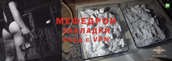 ПСИЛОЦИБИНОВЫЕ ГРИБЫ Нефтекумск