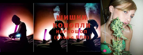 ПСИЛОЦИБИНОВЫЕ ГРИБЫ Нефтекумск