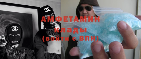 первитин Нея