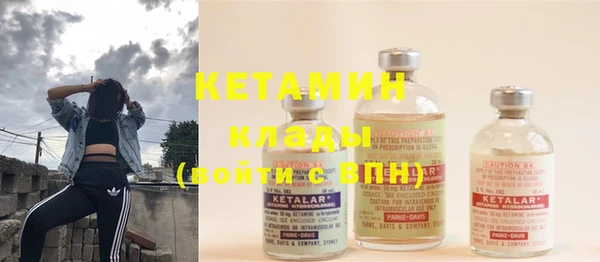 ПСИЛОЦИБИНОВЫЕ ГРИБЫ Нефтекумск