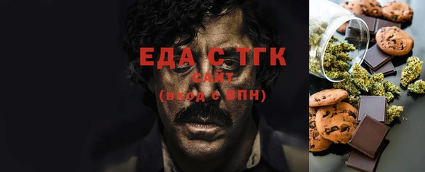 каннабис Нефтегорск