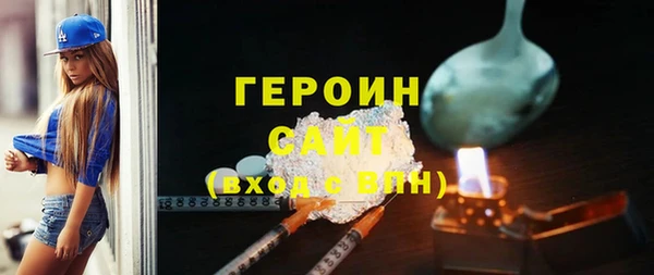 ПСИЛОЦИБИНОВЫЕ ГРИБЫ Нефтекумск