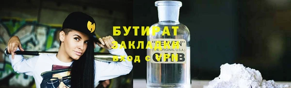 ПСИЛОЦИБИНОВЫЕ ГРИБЫ Нефтекумск