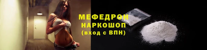первитин Нея