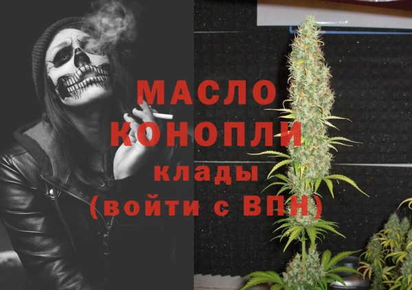 каннабис Нефтегорск