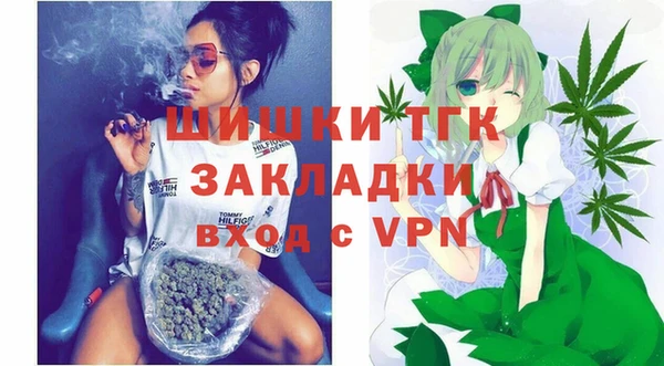 ПСИЛОЦИБИНОВЫЕ ГРИБЫ Нефтекумск