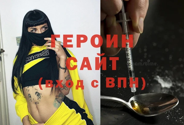 ПСИЛОЦИБИНОВЫЕ ГРИБЫ Нефтекумск