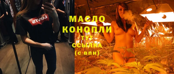 каннабис Нефтегорск