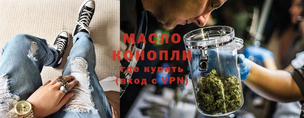 ПСИЛОЦИБИНОВЫЕ ГРИБЫ Нефтекумск