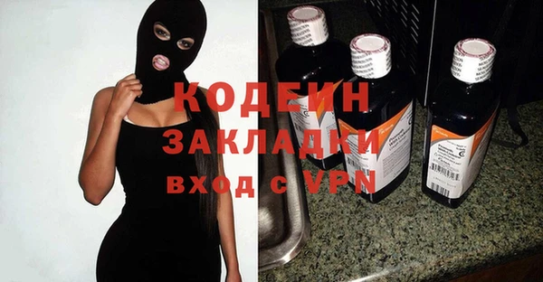 ПСИЛОЦИБИНОВЫЕ ГРИБЫ Нефтекумск