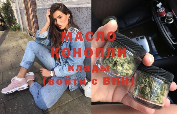 каннабис Нефтегорск