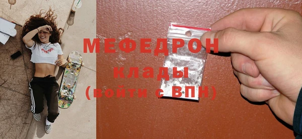 каннабис Нефтегорск