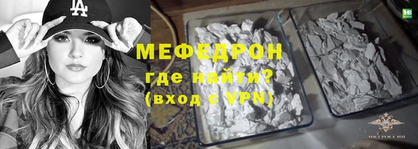 первитин Нея