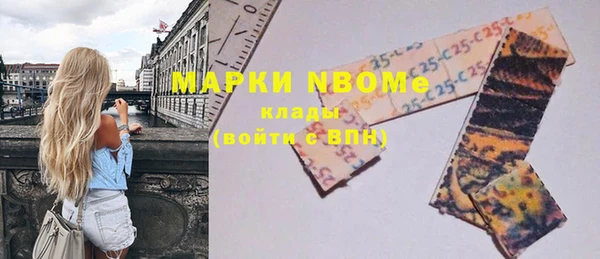 первитин Нея
