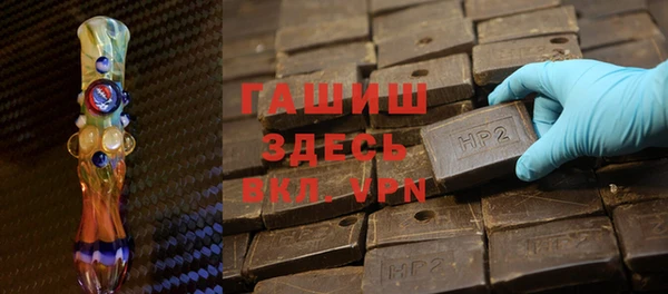 ПСИЛОЦИБИНОВЫЕ ГРИБЫ Нефтекумск