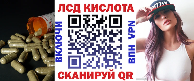 как найти   Рассказово  Лсд 25 экстази кислота 