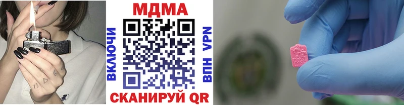 MDMA молли  Рассказово 