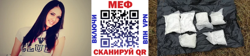 Мефедрон кристаллы  магазин продажи наркотиков  Рассказово 