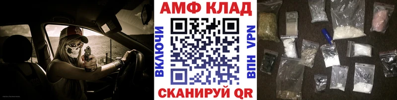 Первитин Декстрометамфетамин 99.9%  KRAKEN ССЫЛКА  Рассказово 