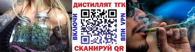 закладка  Рассказово  Дистиллят ТГК жижа 