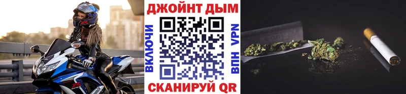 МАРИХУАНА гибрид  купить   Рассказово 